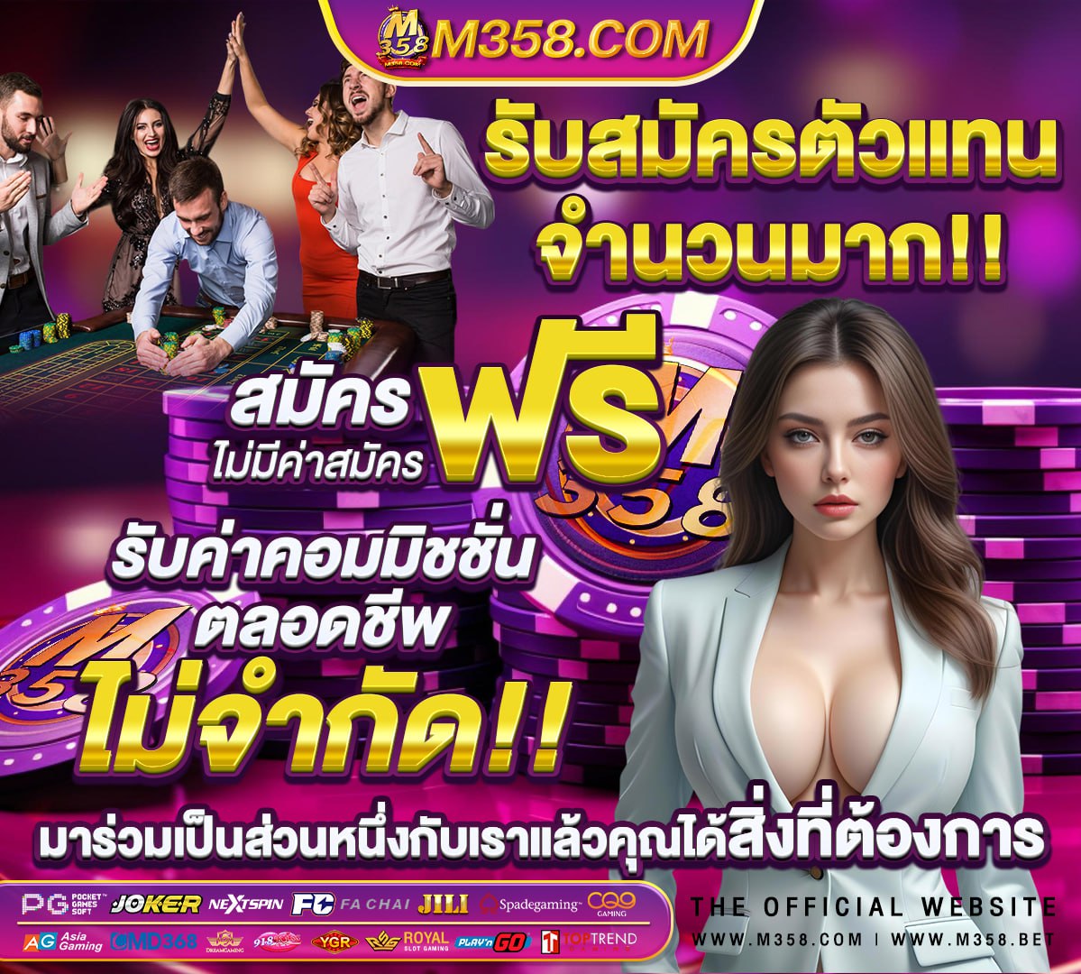 สมัคร พี จี สล็อต